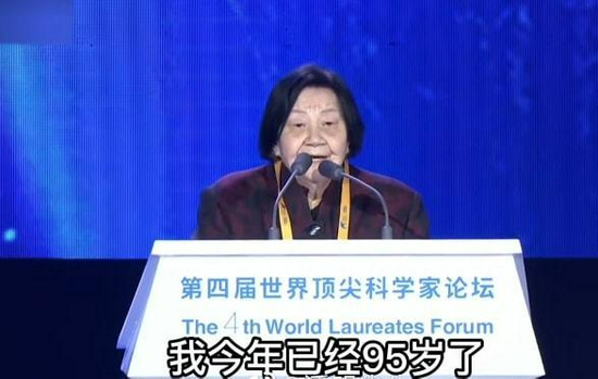  ↑中国科学院院士叶叔华。