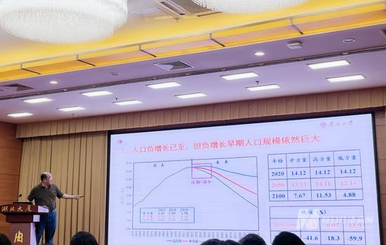 中國人口學會副會長原新：年輕人不愿生育不僅是成本高