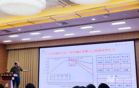 研讨会现场 图片起原:每经记者 李宣璋 摄