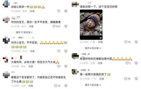 ▲“被压废墟下的小男孩”图片引发广泛关注