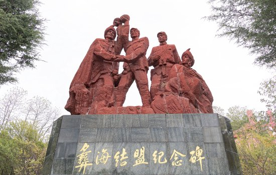 2026年10月9日拍摄的四川凉山彝族自治州冕宁县彝海结盟纪念地内的彝海结盟纪念碑。