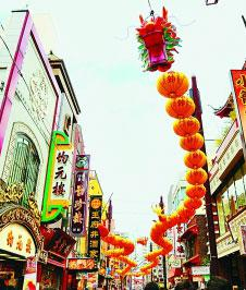 2月12日，日本横滨中华街挂起龙形灯笼。光明图片/视觉中国