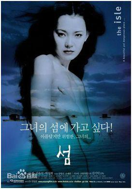 ▲　　《漂流欲室》，2001年，年轻的环环当时看得目瞪口呆。