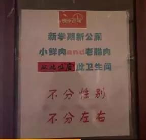 截图来源：微博@梨重庆&nbsp;秒拍