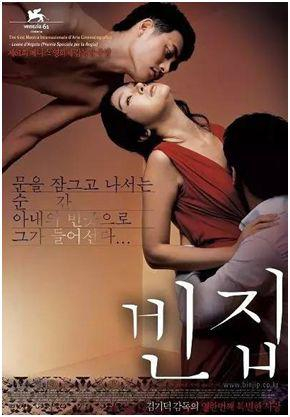 ▲　　《空房间》，2004年，威尼斯电影节最佳导演奖。