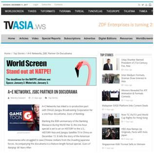 World Screen的相关报道