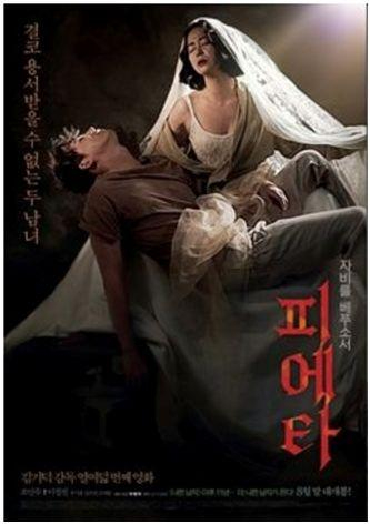 ▲　　《圣殇》，2012年，69届威尼斯国际电影节金狮奖，是韩国导演在国际电影节上斩获的最高奖。