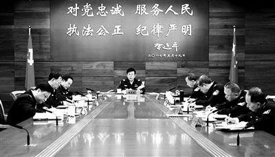 1月12日，赵克志主持召开公安部党委（扩大）会议