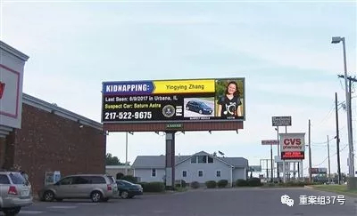 ▲失踪女留学生章莹颖。受访者供图