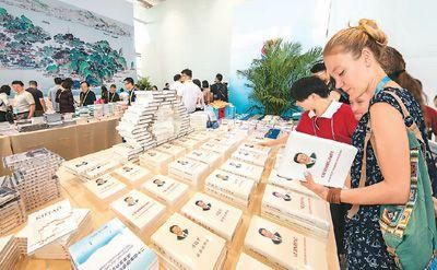  2017年9月2日，前来厦门采访金砖国家领导人厦门会晤的中外记者，在新闻中心选取不同语言版本的《习近平谈治国理政》等书籍。本报记者 史家民摄