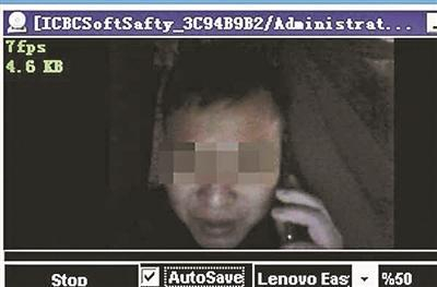 李治调用骗子的摄像头拍下了对方的样子&nbsp; 网安工程师遭遇电信诈骗