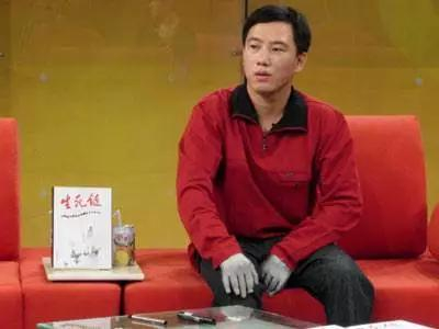 ▲宋学文当年宣传自传《生死链》 &nbsp;图据网络