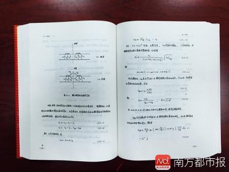 《计算微波（典藏版）》内页，能看出全部为手写吗？