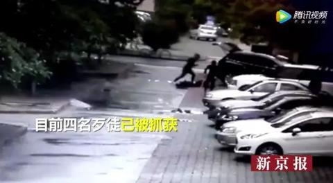 ▲张毅生前遭人殴打视频截图。图片来自新京报我们视频截图