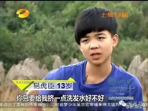 ▲易虎臣当年上节目时的视频截图。图据网络