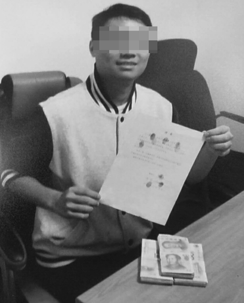 小朱在某公司贷款（图片由朱先生提供）