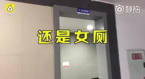 截图来源：微博@梨重庆&nbsp;秒拍