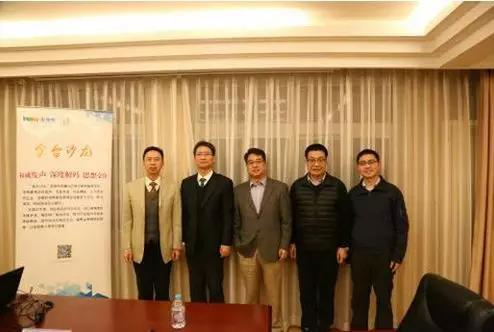 &nbsp;第19期“金台沙龙”嘉宾。从左至右：朱磊、严峻、王英津、朱松岭、陈桂清。（付勇超 摄）