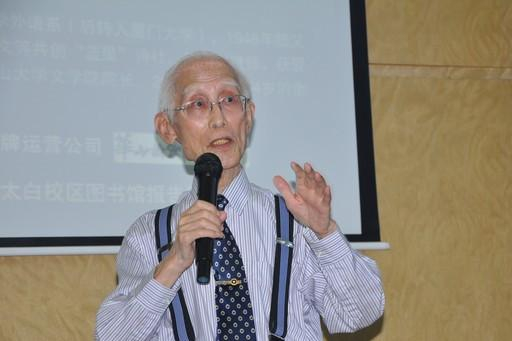 著名诗人余光中。（图片来源：台湾《东森新闻云》）