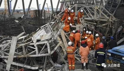 宜春市副市长杨玉平因发电厂特大事故被撤职