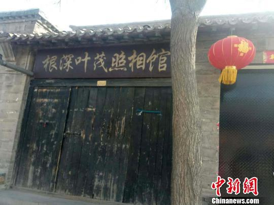 景区周边一家照相馆被停业整顿。清苑区委宣传部供图