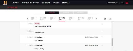 《南京之殇》在历史频道美国区的播出时间表