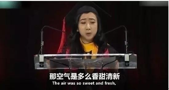 杨舒平说“美国空气是甜的”背后体现的就是无知和精致的利己主义。