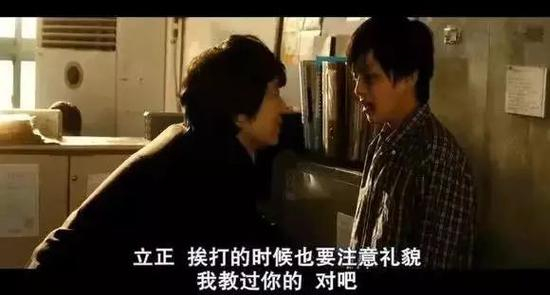 电影《熔炉》剧照。