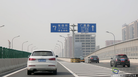  2016年9月30日，北京广渠路二期东四环大郊亭桥广渠路入口（图片来源：tuku.qianlong.com）。千龙网记者 万小军摄