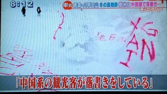 网友怒斥！强烈建议加入旅游黑名单