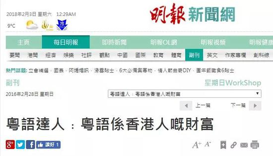 虽然知道这标题大概啥意思，但怎么念啊？现代汉语词典里有吗？