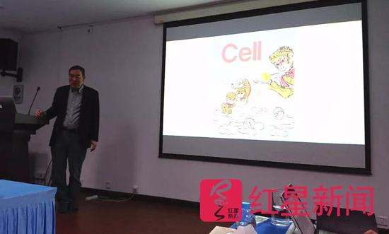 　　▲蒲慕明在发言结束时打趣：因为是封面文章，他们本来想让《细胞》用孙悟空吹猴毛变猴子的图，觉得格外贴切，但对方最终没能理解其中的寓意 图片来源：红星新闻