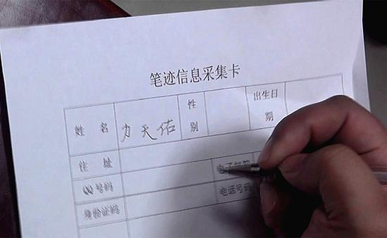 力天佑签字。广州番禺警方视频截图力天佑被捕后，x寺里来了新的住持。