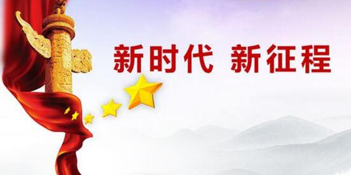 学习习近平新时代中国特色社会主义思想的体会