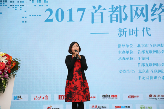 　　图为中国社会科学院舆情调查实验室秘书长杨斌艳对网络素养标准手册进行解读（千龙网记者 于颖摄）