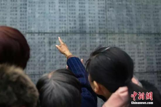 “哭墙”前的忏悔