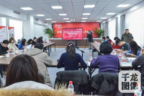 图为会议现场。路建跃 摄