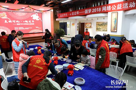“美丽河北·e起过年——圆梦2018”网络公益活动现场。记者 高琳哲 摄