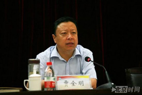新乡市原市委常委、副市长贾全明。（图片来自网络）