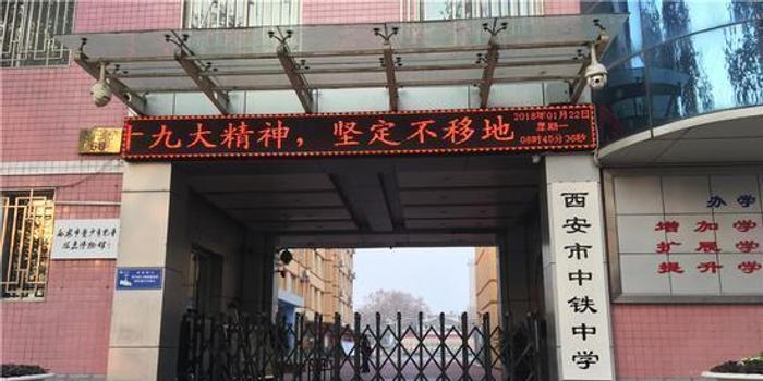 校长被举报半夜醉酒找女教师代驾 会上还谈小