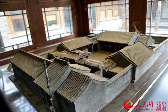 史家胡同23号院微缩复原模型。 人民网孟竹 摄