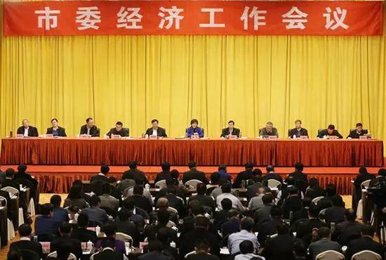 △1月2日上午，开封市委经济工作会议召开