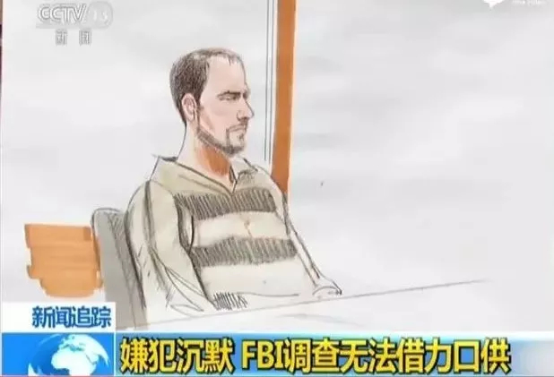 ▲克里斯滕森此前接受法庭聆讯的画像。&nbsp; 视频截图