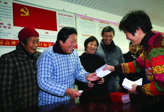 失地农民领取生活保障证