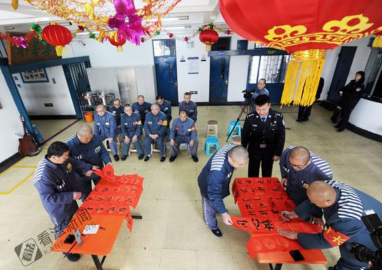 图为2月14日，良乡监狱的服刑人员迎接新年。摄/记者 林晖