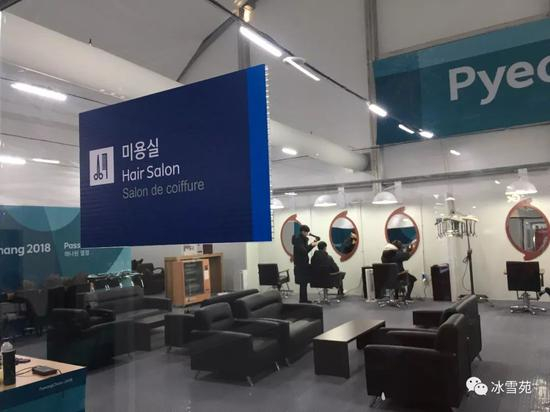 ▲运动员村的美发沙龙。