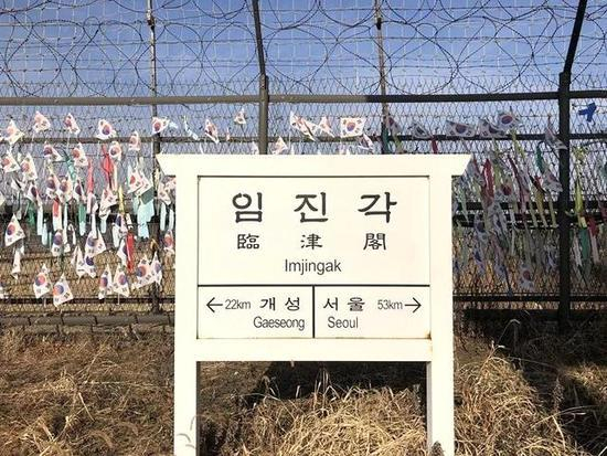 　　韩国京畿道坡州市临津阁，是朝韩分界线附近京义线铁路重要站点，距韩国首尔53公里、朝鲜开城22公里。