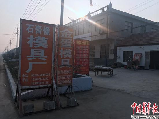 在水湖村，类似的招牌随处可见