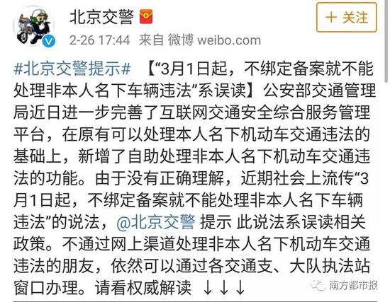 @丹棱公安&nbsp;明确解释：