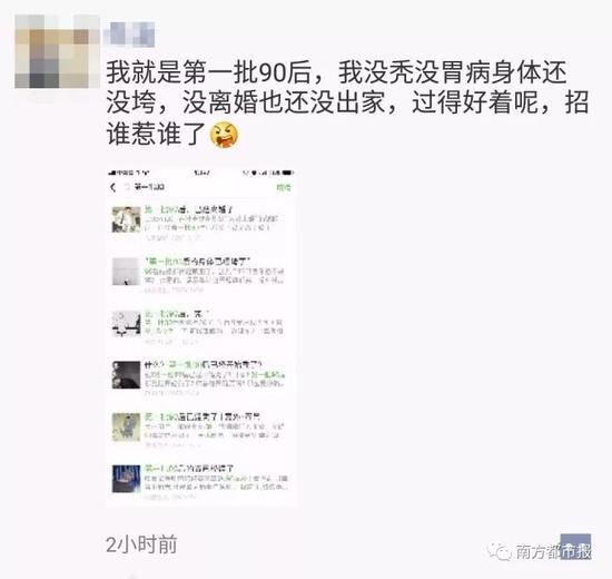 先别觉得扎心